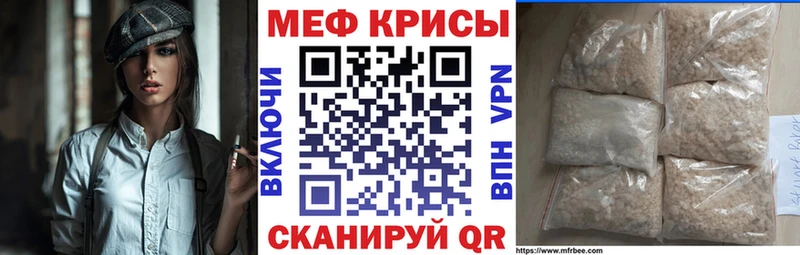 hydra рабочий сайт  Кирово-Чепецк  Меф мяу мяу  наркошоп 