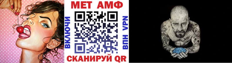 купить закладку  нарко площадка наркотические препараты  МЕТАМФЕТАМИН пудра  Кирово-Чепецк 