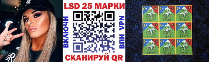 Марки 25I-NBOMe 1500мкг  Кирово-Чепецк 
