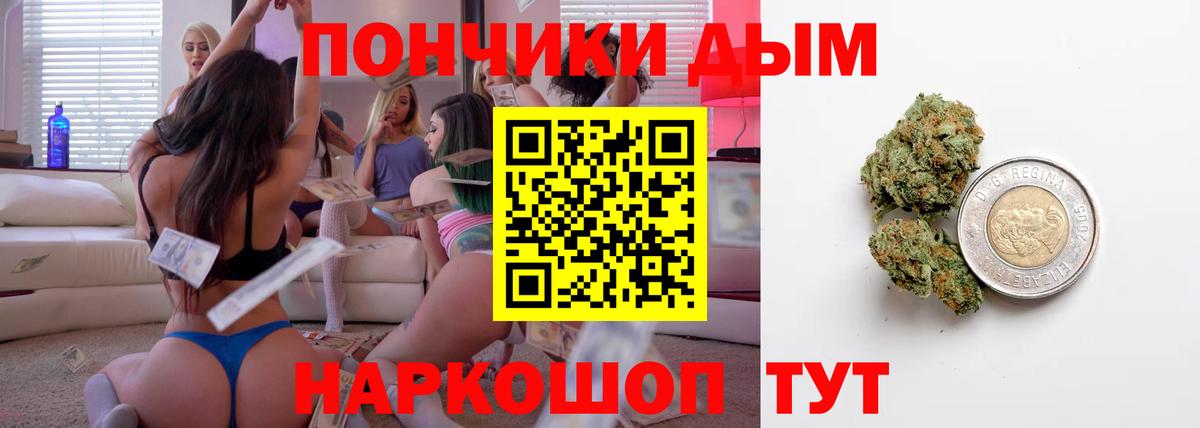 Шишки марихуана сатива Кирово-Чепецк